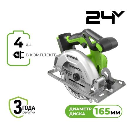 ���� ����������� �������������� Greenworks GD24CS165 (1501607CUB) (24V, ����., ���x4�/� � ��)