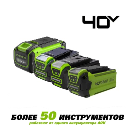 Зарядное устройство GREENWORKS G40UCM2M (40В, 2A) 2946507, 2946507 Зарядное устройство GREENWORKS G40UCM2M (40В, 2A) 2946507