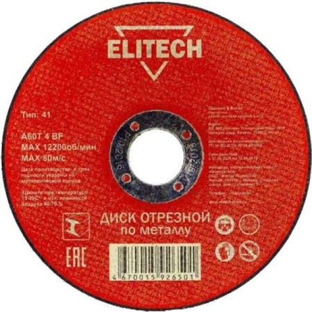     Elitech 1251,622,2 (1820.014900)