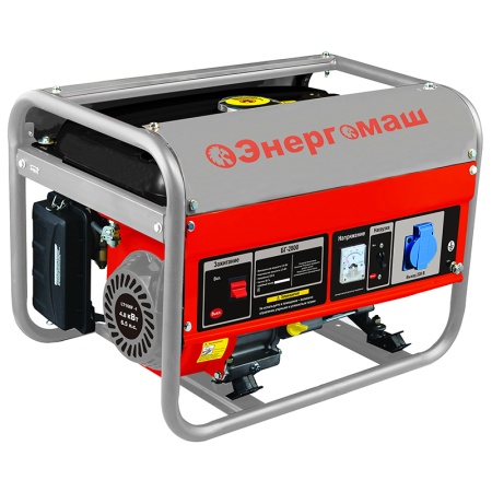 Бензогенератор ЭНЕРГОМАШ БГ-2800, БГ-2800 Бензогенератор ЭНЕРГОМАШ БГ-2800