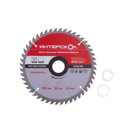 Диск пильный по дереву 190х2,2х20/25,4/30х48Т ИНТЕРСКОЛ (31148.190), 31148.190 Диск пильный по дереву 190х2,2х20/25,4/30х48Т ИНТЕРСКОЛ (31148.190)