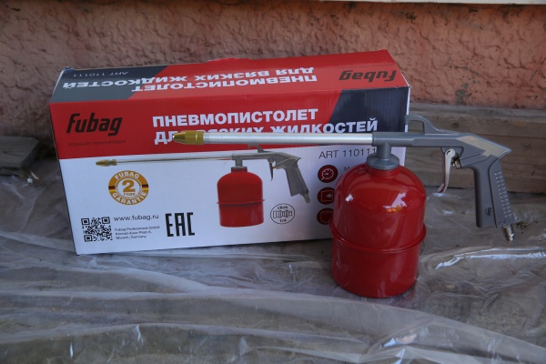 Пневмопистолет для вязких жидкостей FUBAG SN130/3,5 (110111), 110111 Пневмопистолет для вязких жидкостей FUBAG SN130/3,5 (110111)
