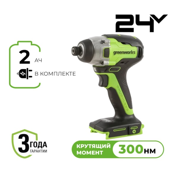 ��������� ������� �������������� Greenworks GD24ID3 (3802807CUA) (impact, ���x2�/� � ��)