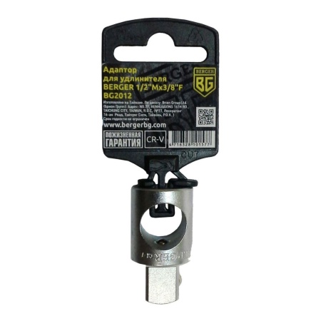    BERGER BG2012 1/2"Mx3/8"F 44