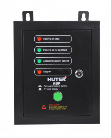    HUTER DY5000LX/DY6500LX