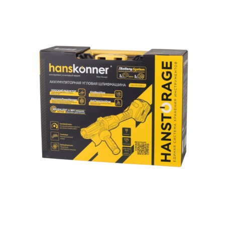 ��� �������������� Hanskonner HAG18125BLC (1BatterySystem18V, 125��, 1�4�/� � ��, �����.���-�, ����)