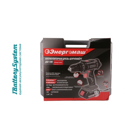 ���������� ��������� ��-18� (1BatterySystem18V, ��� 2��*2+��)