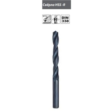    Makita 2,5 HSS-R (2) D-38314