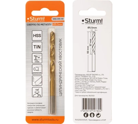    5,5 STURM 1055-055-93 ( 1)