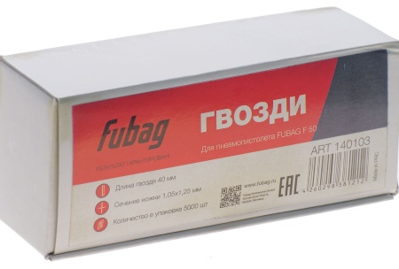 Гвозди FUBAG для F50 1,05х1,25х40мм (5000шт) 140103, 140103 Гвозди FUBAG для F50 1,05х1,25х40мм (5000шт) 140103