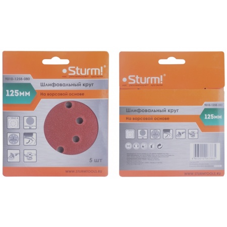  STURM D125  080 9010-1258-080