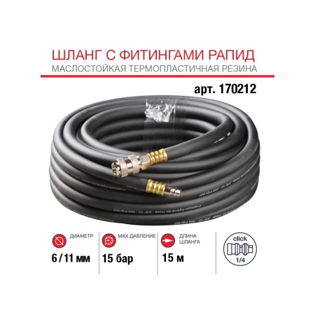    15 FUBAG 170212 (15 , 611,   ,  )