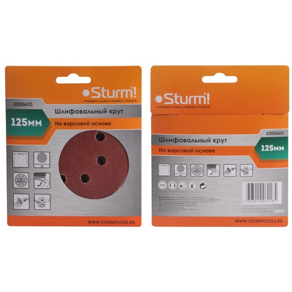 Диск STURM D125 мм Р080 Диск STURM D125 мм Р080