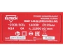  Elitech  1412