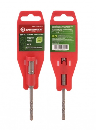  SDS+ 06110   B9019-F06-110