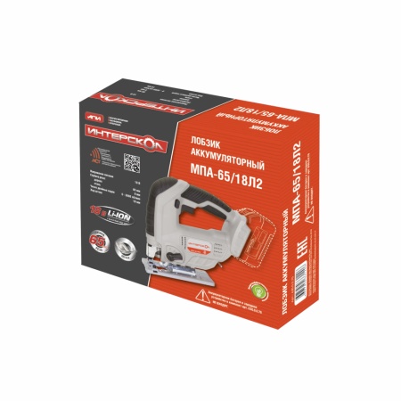 ������ �������������� ��������� ���-65/18�2 ��� (��� ��� � ��) 630.0.0.70