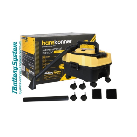   Hanskonner HBVC1810 (1BatterySystem18V, .,    )