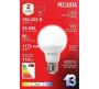 Лампа светодиодная РЕСАНТА LL-R-A60-13W-230-4K-E27, 76/1/18 Лампа светодиодная РЕСАНТА LL-R-A60-13W-230-4K-E27