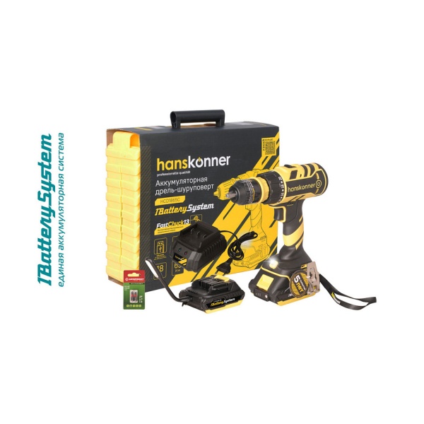  HANSKONNER HCD1865C (1BatterySystem18V, ,  2*2  )