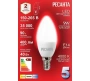 Лампа светодиодная РЕСАНТА LL-R-C37-5W-230-4K-E14, 76/1/2 Лампа светодиодная РЕСАНТА LL-R-C37-5W-230-4K-E14