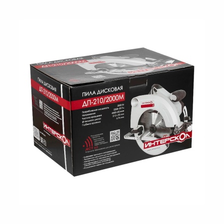    -210/2000 (553.2.0.70)