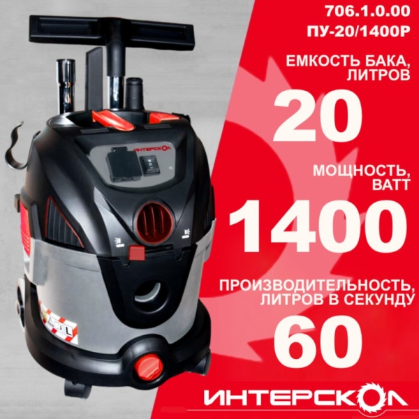    -20/1400 (706.1.0.00)