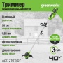 ������� �������������� Greenworks G40LT30 (��� ����� � ��) 2101507