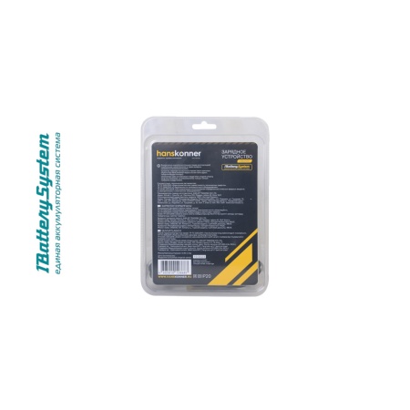 Зарядное устройство HANSKONNER для аккумуляторов 1BatterySystem18, 18В, 4A (HBC2004), HBC2004 Зарядное устройство HANSKONNER для аккумуляторов 1BatterySystem18, 18В, 4A (HBC2004)