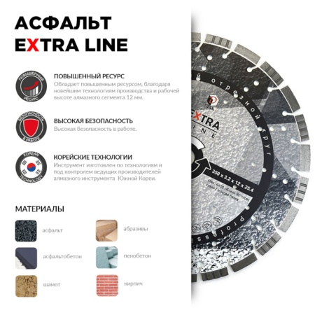 ���� �������� 350�3.2�12�25,4 (�������) Diam Extra Line (000619)