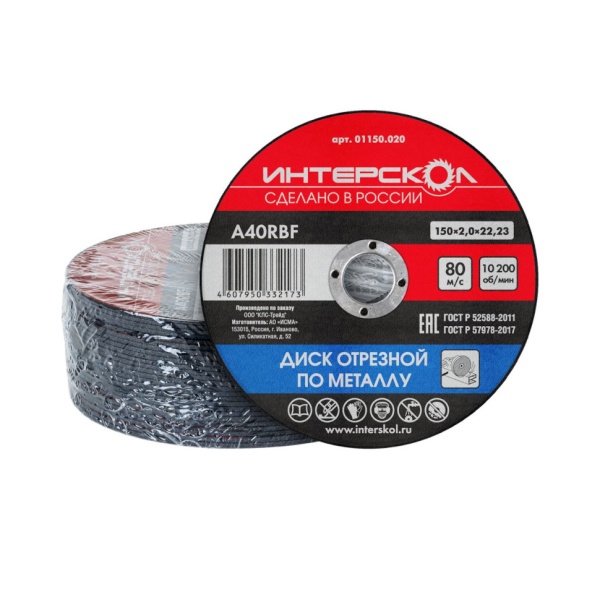     1502,022,2  (01150.020)