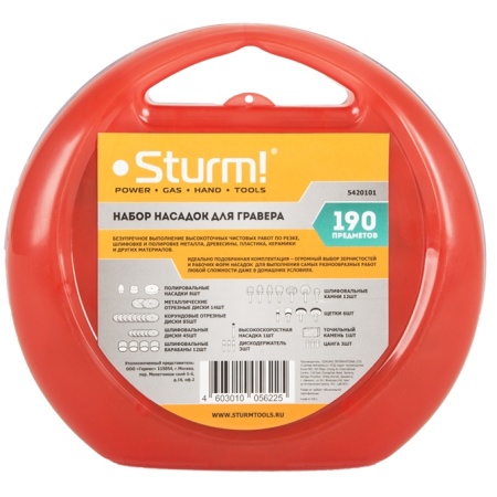Набор насадок для гравера STURM 5420101, 5420101 Набор насадок для гравера STURM 5420101