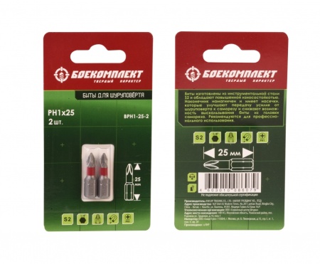   PH1x25 (2/) BPH1-25-2