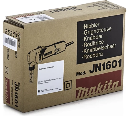    Makita JN1601