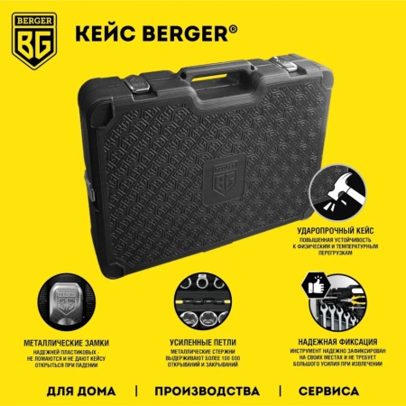 ����� ������������ ������������� "���" Berger (BG108-1214) (108 ���������)