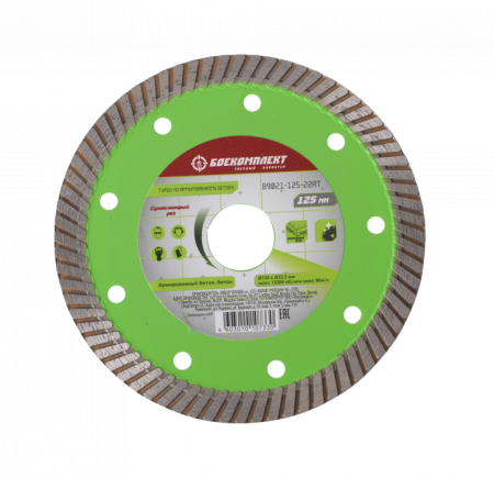    125x22,23  (B9021-125-22AT)