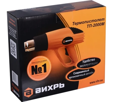 Термопистолет ВИХРЬ ТП-2000М, 72/2/2 Термопистолет ВИХРЬ ТП-2000М