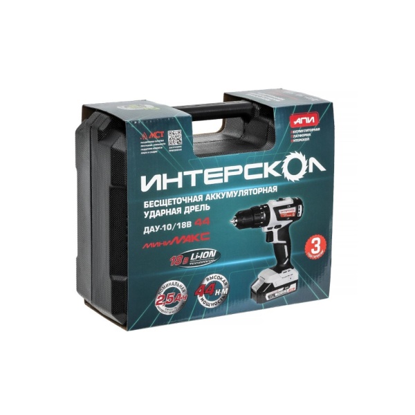    -10/18 44  Li-ion (44, , 2x2,5, ) 769.2.2.45