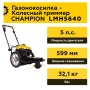     CHAMPION LMH5640