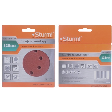  STURM D125  100 9010-1258-120