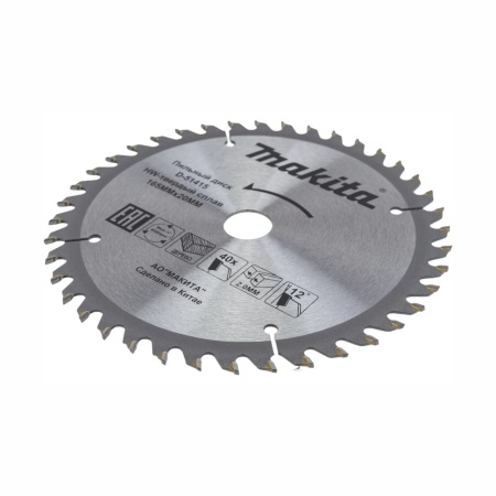 ���� ������� �� ������ 165x20x2/1.2��, 40� Makita (D-51415)
