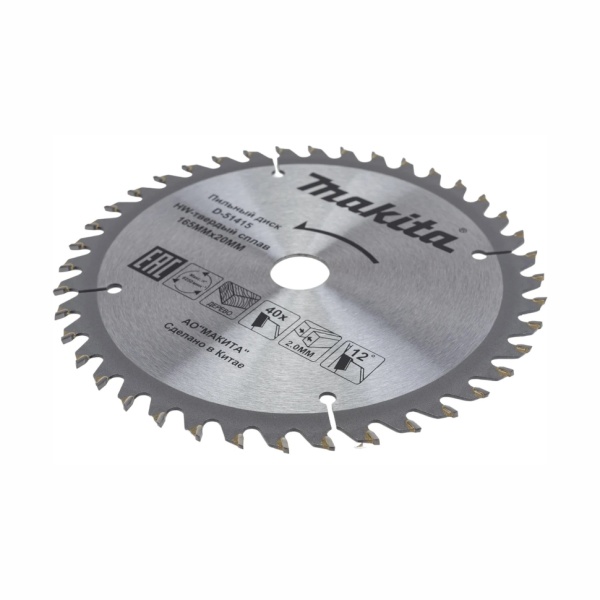 ���� ������� �� ������ 165x20x2/1.2��, 40� Makita (D-51415)
