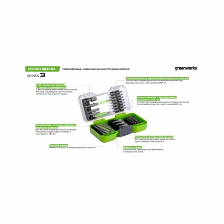 ����� ���, �������� ������� 70 ���������, HEX 1/4, ���� GREENWORKS (2944407)