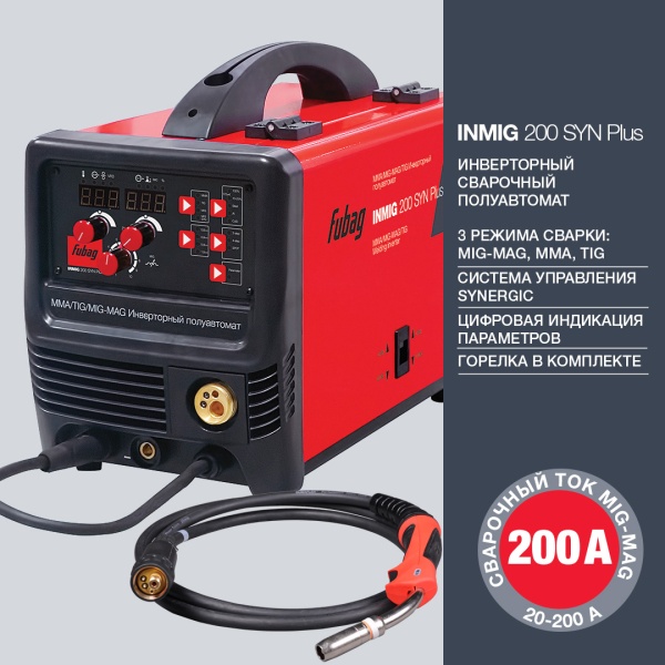  -  FUBAG INMIG 200 SYN PLUS(38644) + FB250-3(38443)