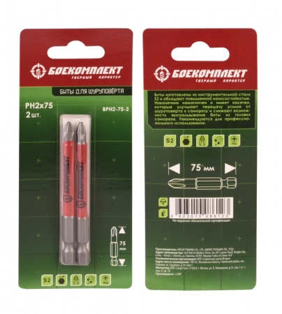   PH2x75 (2/) BPH2-75-2