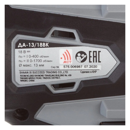 ���������� ��������� ��-13/18�� Li-ion ��� (575.1.2.70) (����., 2���x1.5�/� + ��, ����)