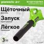   Greenworks G24AB (   ) 2404807