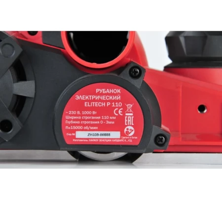 ������� Elitech � 110