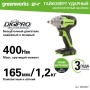��������� ������� �������������� Greenworks GD24IW400 (��� ��� � ��) 3802907