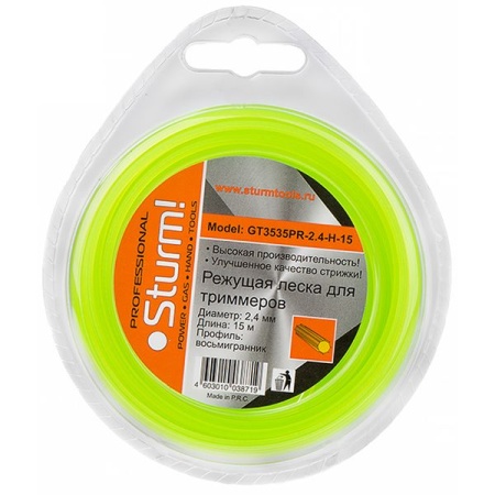 Леска 2.4мм STURM GT3535PR-2.4-H-15 15м, витой восьм., GT3535PR-2.4-H-15 Леска 2.4мм STURM GT3535PR-2.4-H-15 15м, витой восьм.