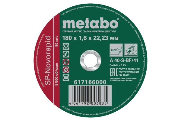     METABO 180x1.6x22,23 SP-Novorapid (617166000)